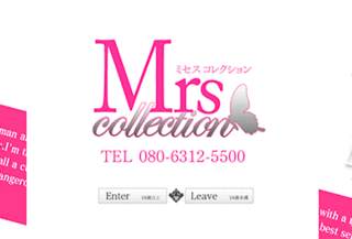 Mrs collection・熟女風俗