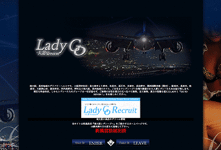 Lady GO・熟女風俗