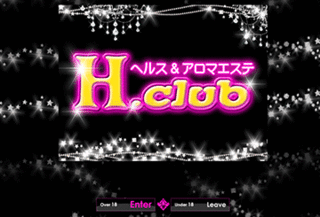 H.club・熟女風俗
