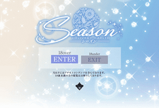 Season・熟女風俗