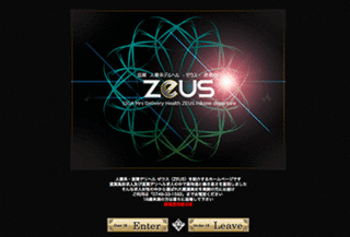 Zeus-ゼウス-・熟女風俗