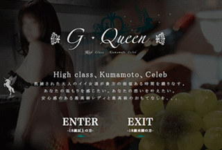 G-Queen・熟女風俗