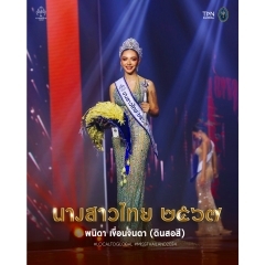 Miss-Thailand-2024.jpg
